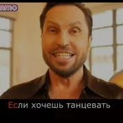 САМО СОБОЙ ТЕКСТ ПЕСНИ КАРАОКЕ