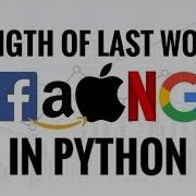 LEETCODE LENGTH OF LAST WORD IN PYTHON