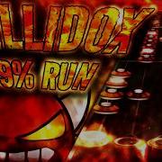 HELLIDOX 12