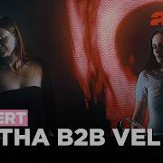 Anetha B2b Vel Live At Nuits Sonores 2026 ARTE Concert
