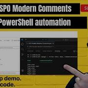 Отключение современных комментариев в SPO с помощью автоматизации PowerShell