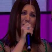 Serdar Ortac Sibel Can Padisah