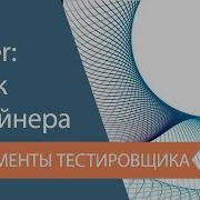 Запуск контейнера Hello World в Docker Docker для тестировщика