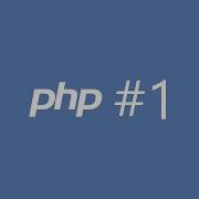 PHP Урок 1 Операторы