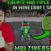 Multiverse Core Minecraft Plugin Tutorial How To Create Multiple Worlds On Your Minecraft Server