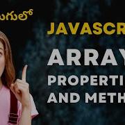 JavaScript Array Properties Methods 39 JavaScript త ల గ ల 4K Learnwithsrikanthracharla