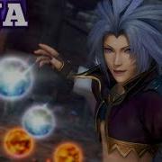 Dissidia Final Fantasy NT Character Trailer KUJA