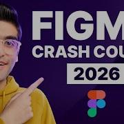 Free Figma Crash Course For Beginners 2026 UI UX Design