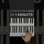 Как сыграть песню Бейонсе Halo на пианино менее чем за 1 минуту