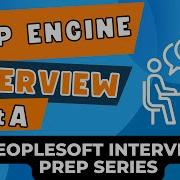 Серия интервью PeopleSoft вопросы и ответы по Application Engine с практическими демонстрациями
