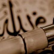 Bu Şehir Girdap Gülüm Gitar Ve Ney Enstrumental