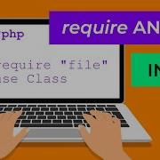 Разница между Use и Require в PHP