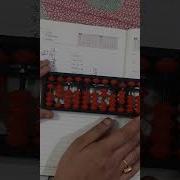Division Question Dropping Down Method In Abacus Abacus