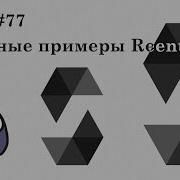 Solidity и Ethereum урок 77 Сложные примеры Reentrancy Read Only Cross Func Cross Chain