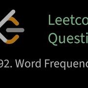 Leetcode 192 Word Frequency Solving Leetcode Problems Using Bash