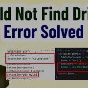 Could Not Find Driver Error Solved PHP