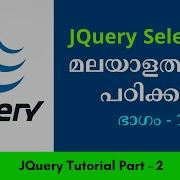 JQuery Selectors JQuery Tutorial For Beginners Part 2 Jquerytutorial