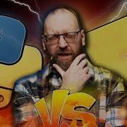 Сравнение моих любимых языков программирования Python Vs JavaScript