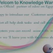 Customer Service Module