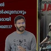Operation Java Movie Review Analysis
