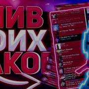 СЛИВ МОИХ РП НА TimeLand