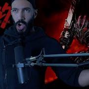 Berserk My Brother METAL REMIX By Vincent Moretto