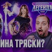 Премия МУЗ ТВ 2025 ЛЕГЕНДАРНАЯ ФАНЕРА SHAMAN Краймбрери Чеботина Марго полный обзор