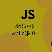 JavaScript Tutorials Do While Loop Simple JavaScript Basic Essentials