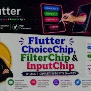 54 Виджеты Flutter ChoiceChip FilterChip и InputChip