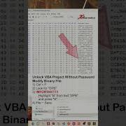 Удалить пароль VBA Как разблокировать защищенные коды проектов и макросов Excel VBA без пароля