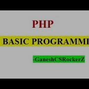 PHP Basic Programming Variable Creation Explained In Tamil