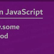 Learn JavaScript In Arabic 2021 130 Array Some Method