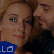 Максим Лесников Ночь ELLO UP