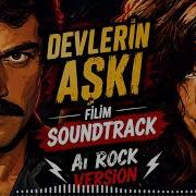 Devlerin Aşkı Film Soundtrack AI Rock Version