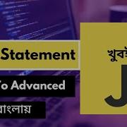 JS Bangla Javascript Break Statement In Bangla Javascript Bangla Tutorial P 42