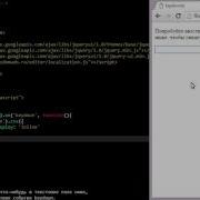 Jquery Keydown Keyup