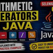 164 Арифметические операторы в Java Selenium Java 2026