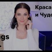 Прическа Эммы Уотсон из фильма Красавица и чудовище от LizaOnAir All Things Hair