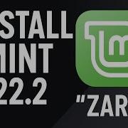 Как установить Linux Mint 22 2 Zara шаг за шагом полное руководство для начинающих