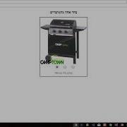 InnerHTML JavaScript שימוש בפקודה