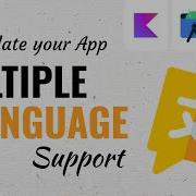 НОВИНКА Настройки языка для каждого приложения в Android 13 обратная совместимость Учебное