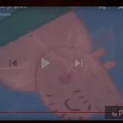 Pepa Ludaca Shooting Stars Meme Reverse