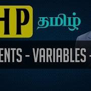 5 Comments Variables And Echo PHP In Tamil
