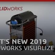 What S New SOLIDWORKS Visualize 2019
