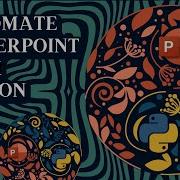 Как автоматизировать PowerPoint с помощью Python