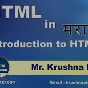 Lecture 1 HTML Tutorials For Beginners Introduction To HTML Marathi Krushna Pise