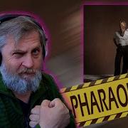 Реакция Батя Тестит на PHARAOH 10 13 альбом 2025 Бородатый Мотоцикл