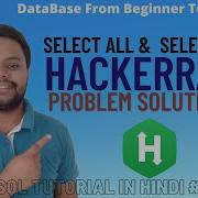 Select All Select By ID Select All Hackerank Select By ID Hackerrank Hackerrank Problem SQL