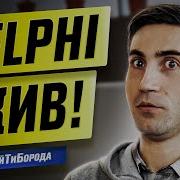Всё о Delphi Pascal Из музыканта в программисты Интервью с Delphi Developer