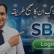 SBA Portal Login How To Access Your SBA Account Step By Step Guide 2026 SBALogin SBAPortal